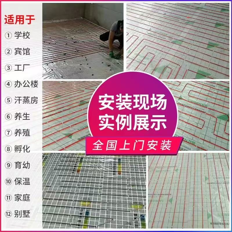 忠县 石墨烯电地暖公司哪家好？售后保障深度解析